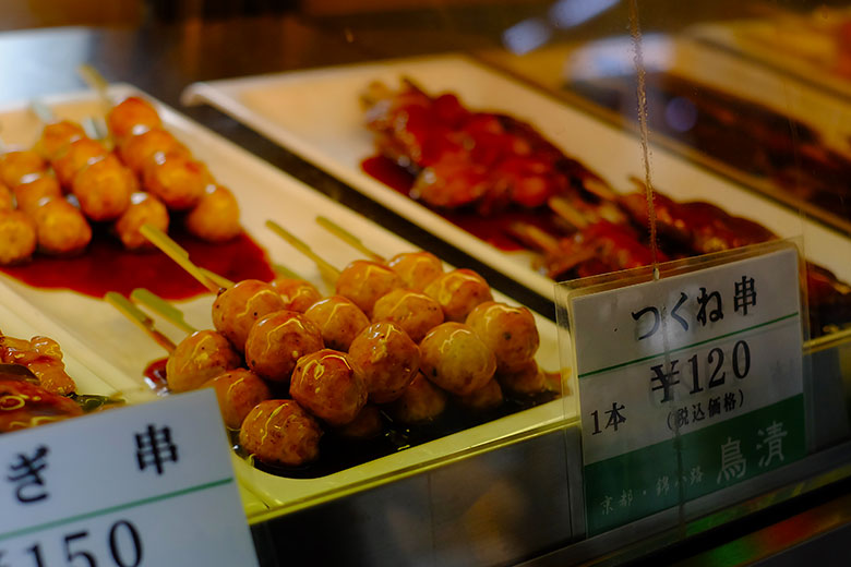 Tsukune is a japanese chicken meatball, often covered in a sweet yakitori sauce.