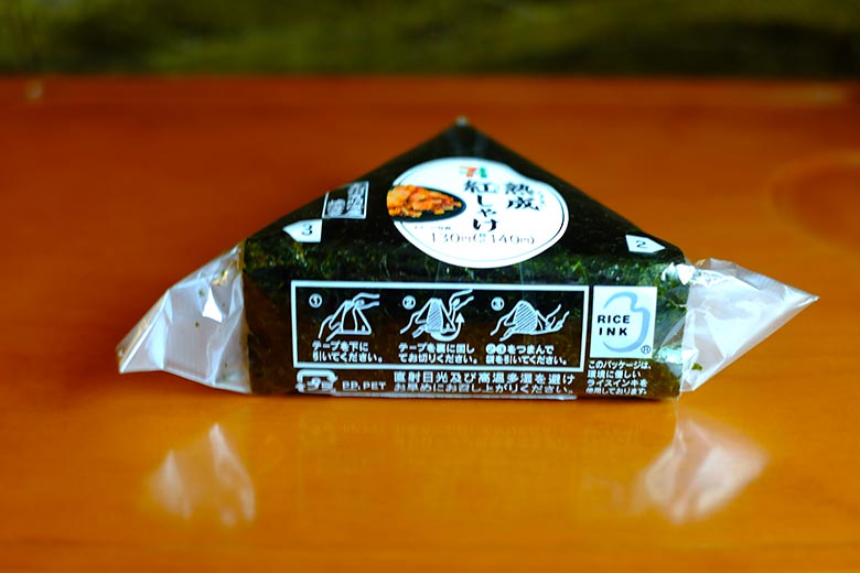 Japanese rice balls, called onigiri, are cheap and convenient to pick up from the convenience store. Japanese rice balls, called onigiri, are cheap and convenient to pick up from the convenience store.