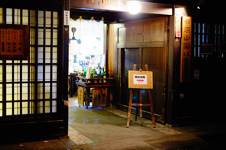 Funasaka Sake Brewery, Takayama, Japan Funasaka Sake Brewery, Takayama, Japan